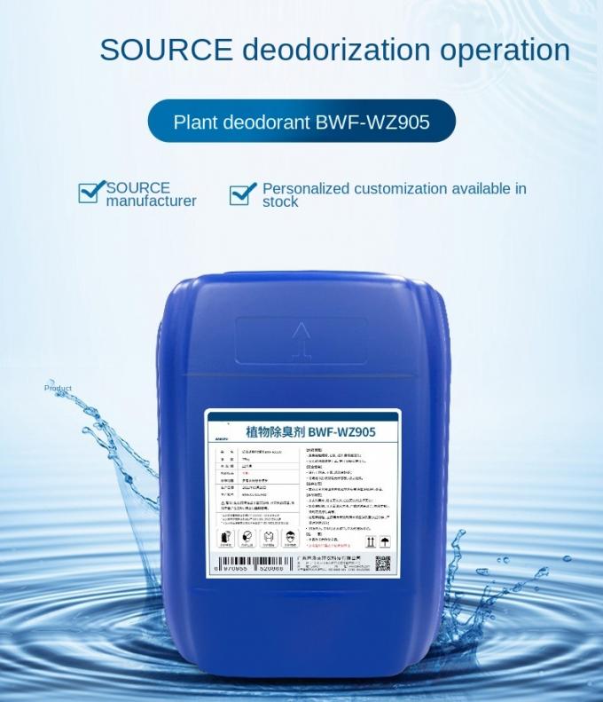 Mencetak Deodoran Bahan Kimia Pengolahan Air Pencelupan Stasiun Sampah 0