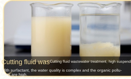 Industri Elektroplating Pemecah Emulsi Bahan Kimia Pengolahan Air Limbah 2